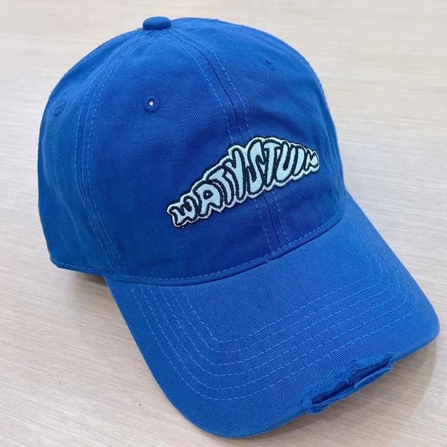 Lettering Embroidered Cap Baseball