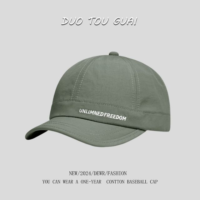 Baseball Embroidered Short Cap Lettering Brim