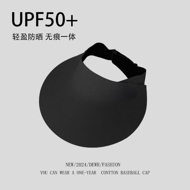 Plain Visor Sun