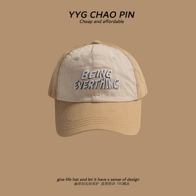 Embroidered Tone Two Baseball Lettering Cap