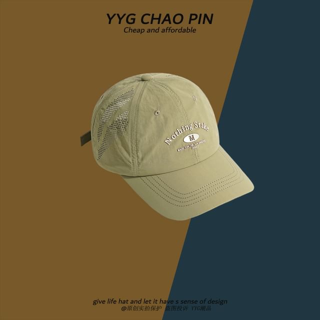 Cap Print Lettering Baseball