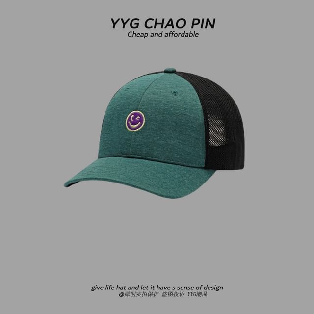 Tone Embroidered Two Smiley Cap Trucker Face