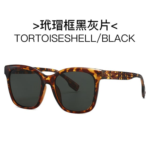 Square Frame Sunglasses