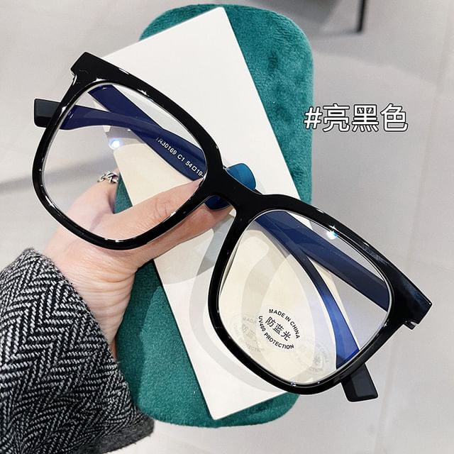 Plain Eyeglasses Square