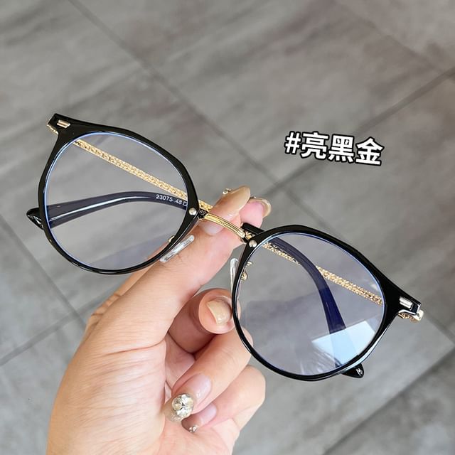 Plain Eyeglasses Round
