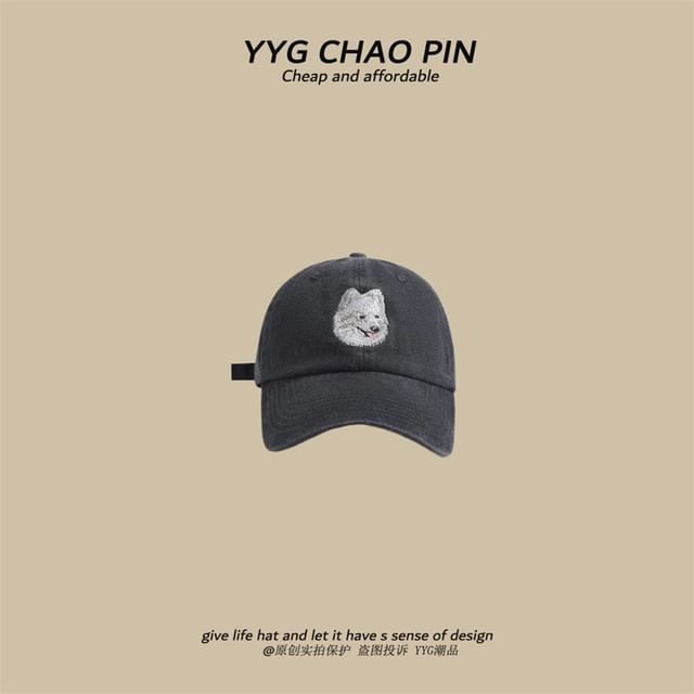 Baseball Embroidered Dog Cap