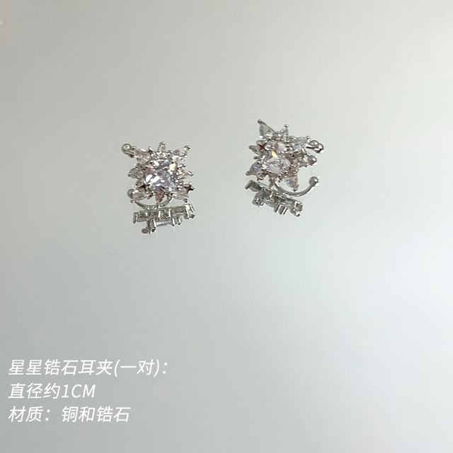 (Various Designs) Cuff Ear Rhinestone Alloy