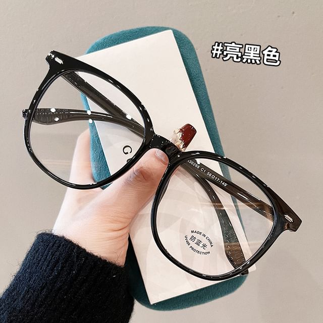 Square Plain Eyeglasses