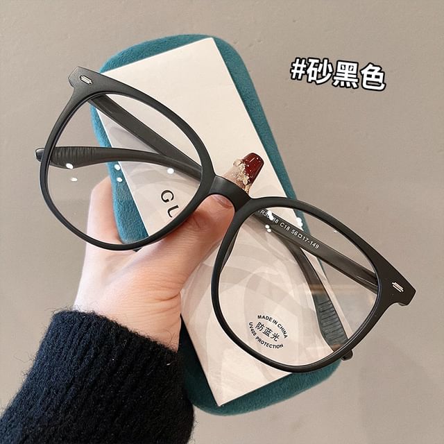 Square Plain Eyeglasses