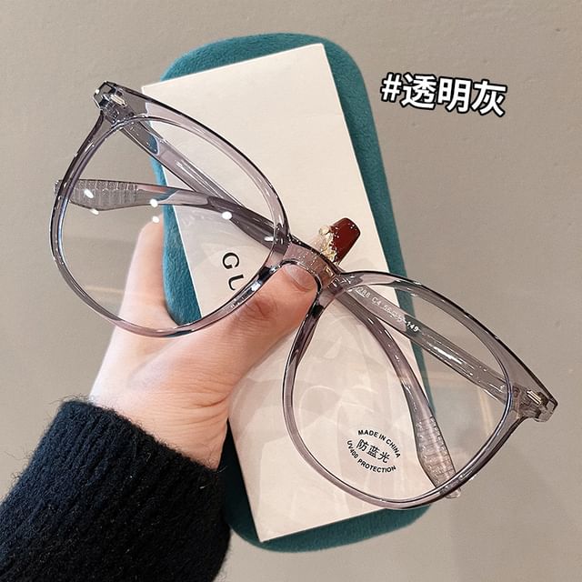 Square Plain Eyeglasses