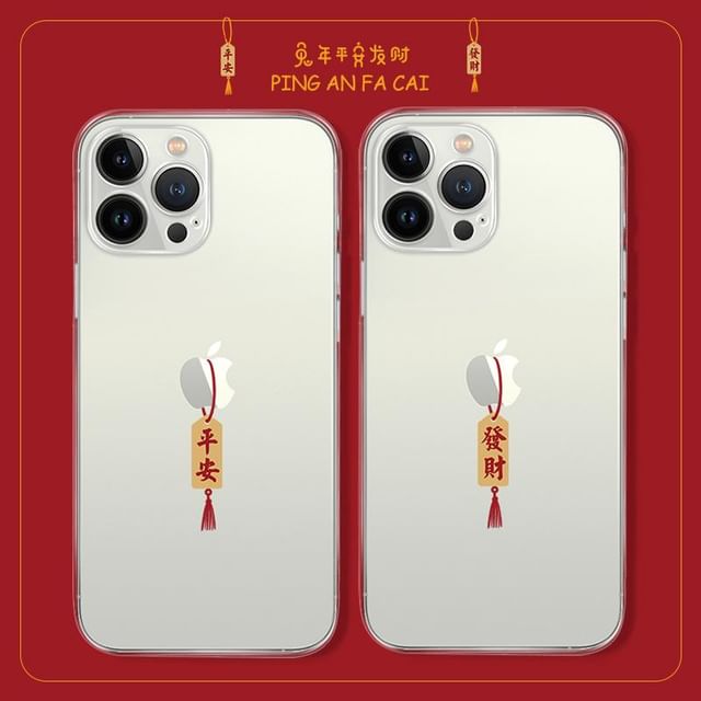 Year Phone Chinese Characters New Case Lunar