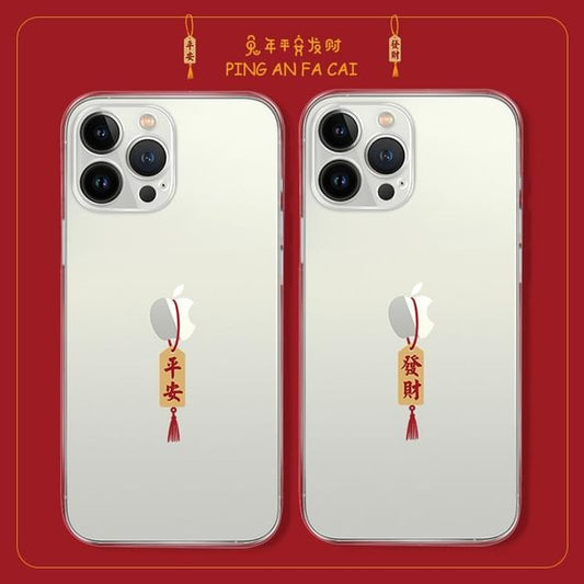 Year Phone Chinese Characters New Case Lunar