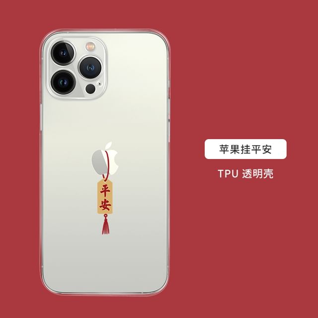 Year Phone Chinese Characters New Case Lunar