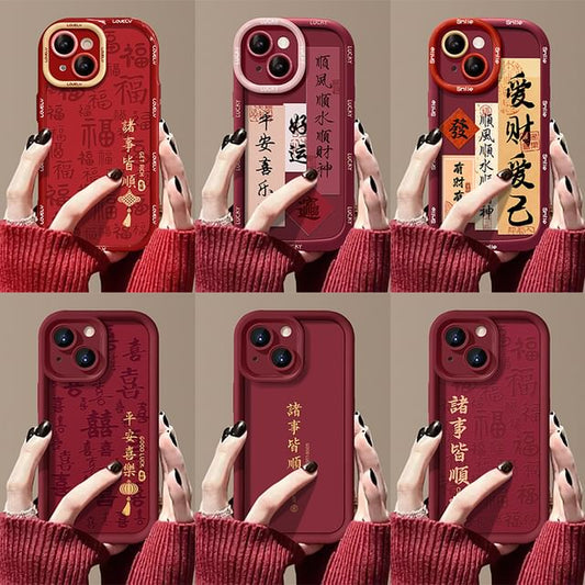 Lunar Phone New Case Year