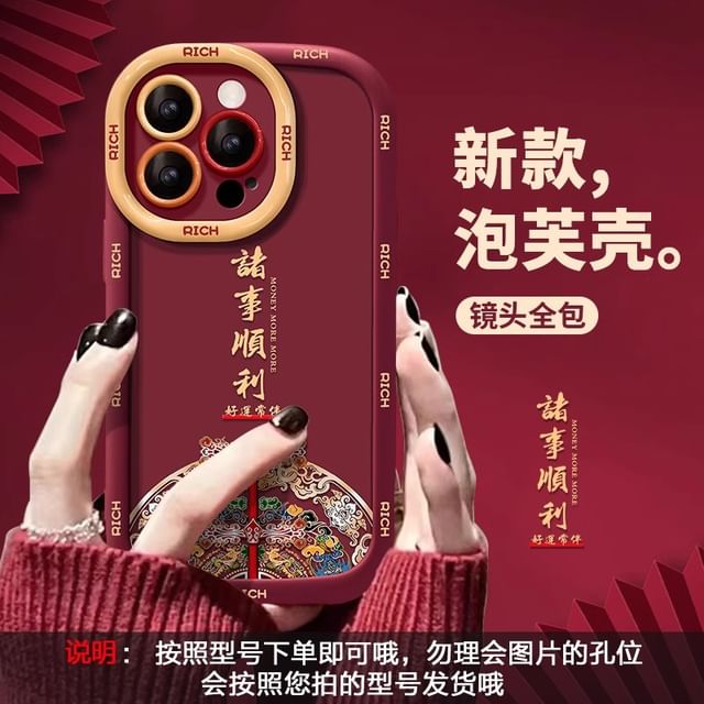 Case Phone New Lunar Year