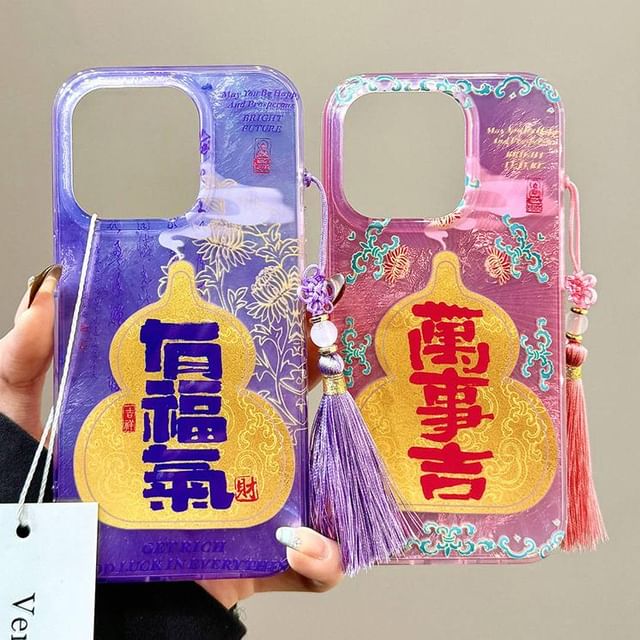 Case Characters Gourd Phone Chinese