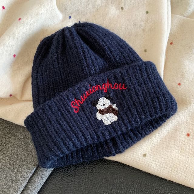 Dog Beanie Embroidered