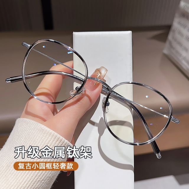 Blocking Blue Round Light Glasses