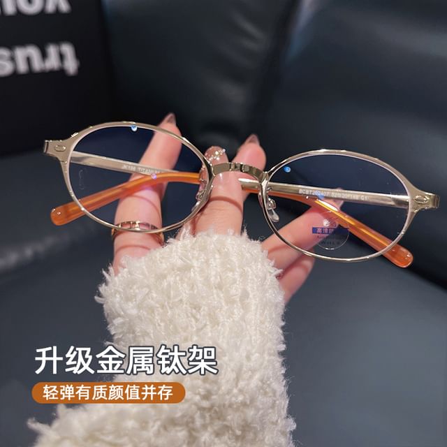 Blue Glasses Blocking Oval Light