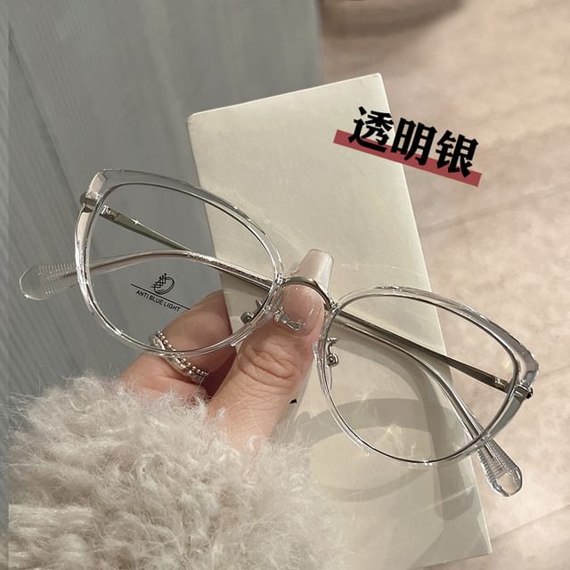 Cat Eye Eyeglasses