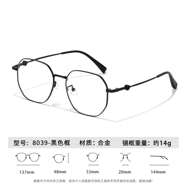 Blue Polygon Light Blocking Glasses