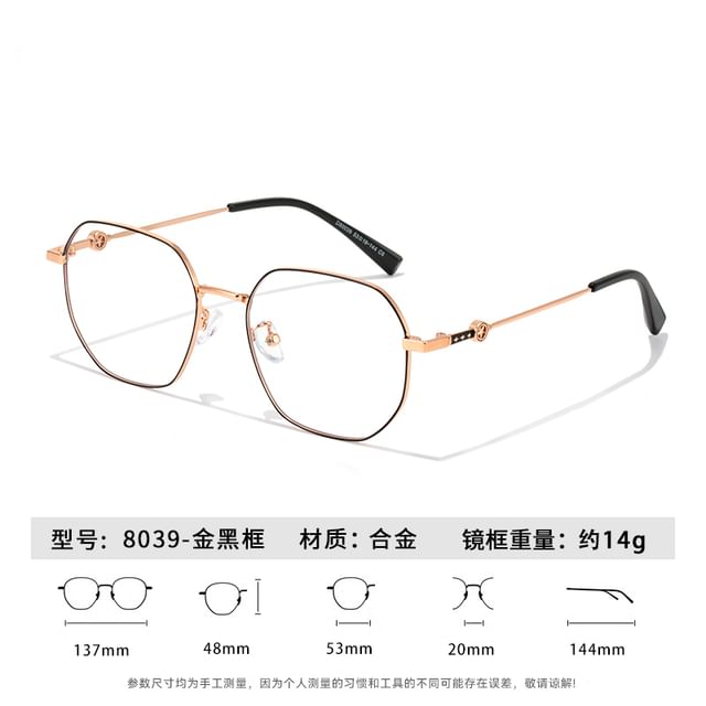 Blue Polygon Light Blocking Glasses