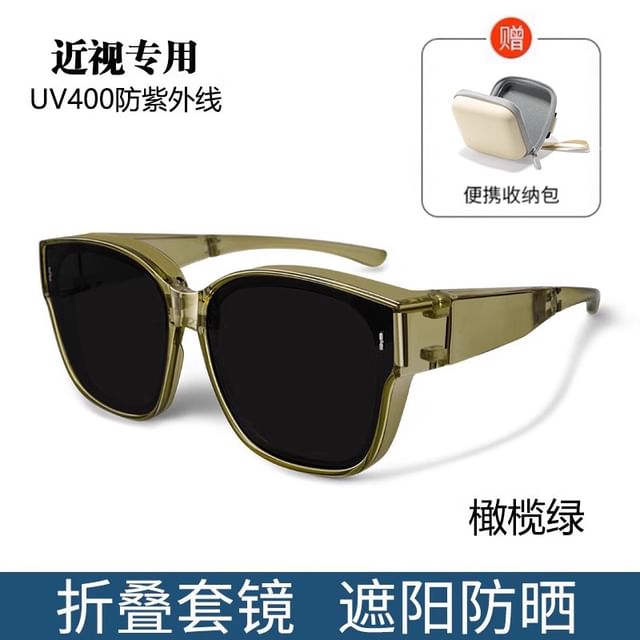 Sunglasses Square Foldable