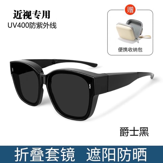 Sunglasses Square Foldable