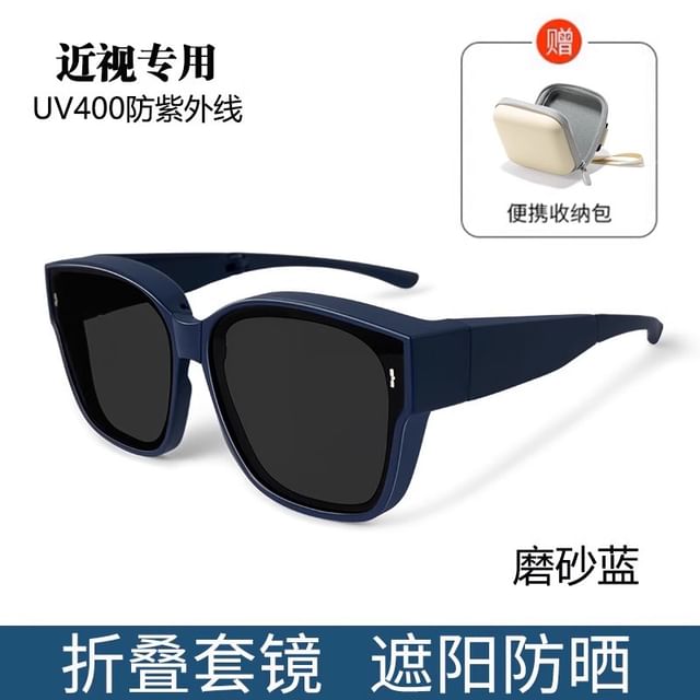Sunglasses Square Foldable
