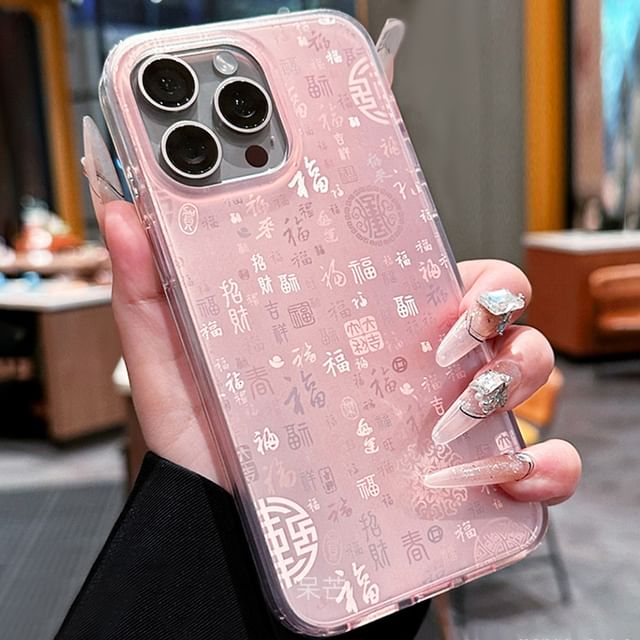 Case Chinese Characters Phone