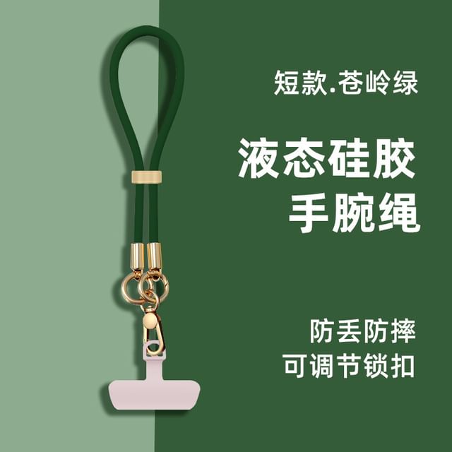 Silicone Pad Strap Lanyard with Phone