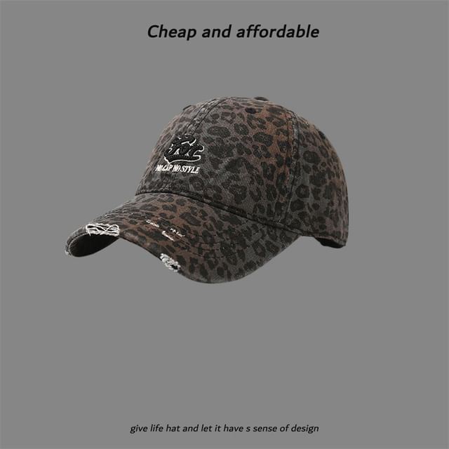 Embroidered Letter Distressed Cap