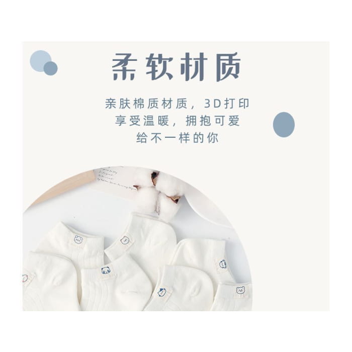 Animal Tag Low Cut Socks Set