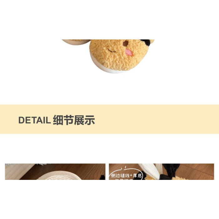 Bee Home Slippers