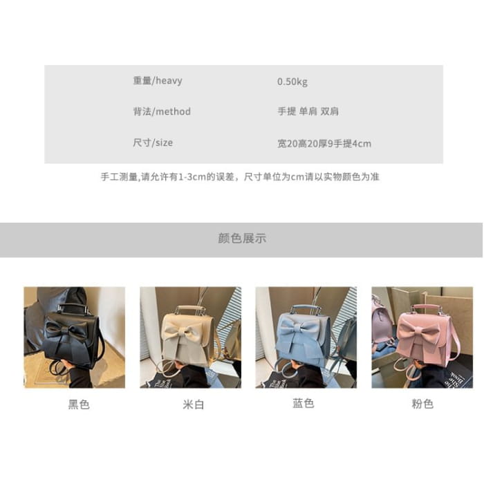 Bow Flap Faux Leather Backpack