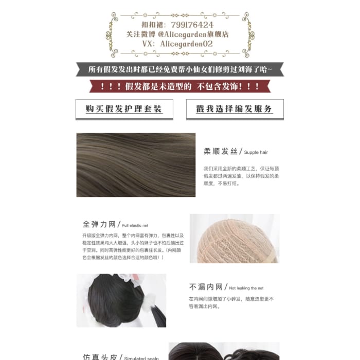 Casual Series Dark Chocolate Long Wavy Wig ON979