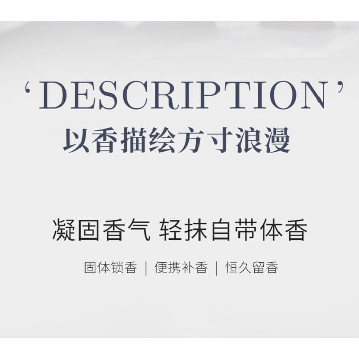 Clear Deodorant Balm