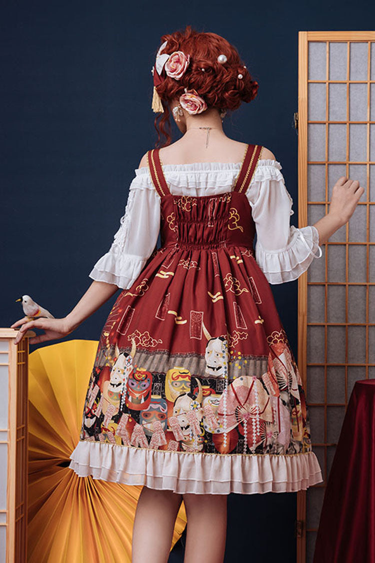 Burgundy Mask Print Ribbon High-Waist Strappy Sweet Lolita Gown