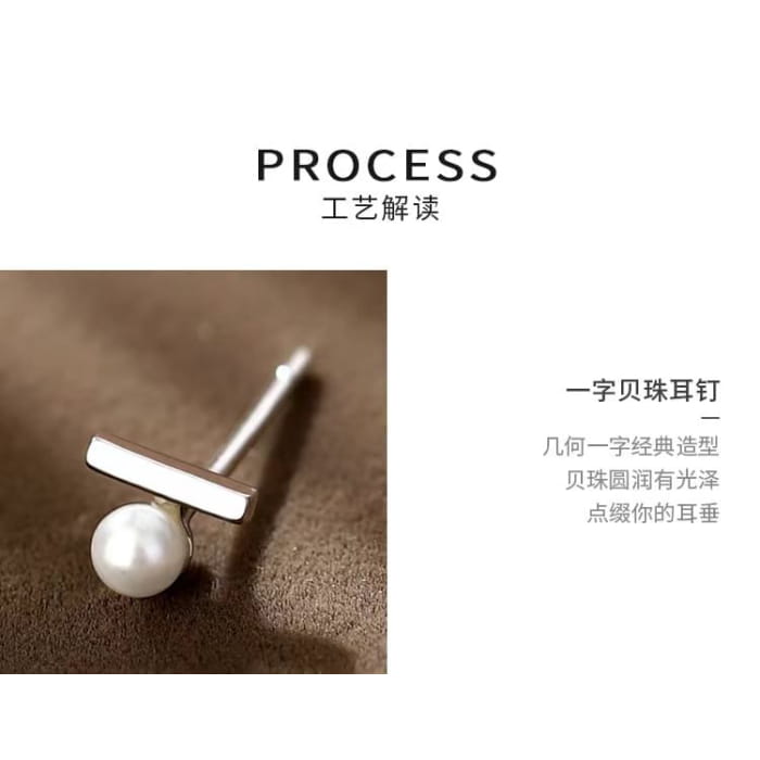 Faux Pearl Sterling Silver Bar Stud Earring