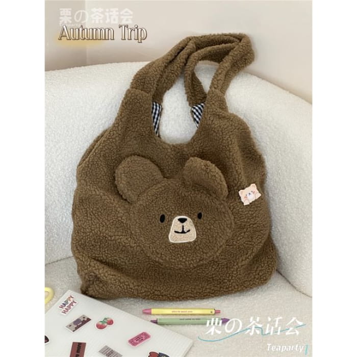 Faux Shearling Bear Tote Bag / Charm / Set - Without