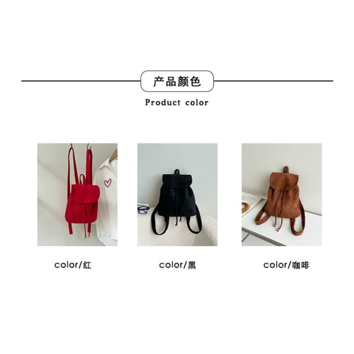 Faux Suede Drawstring Flap Backpack
