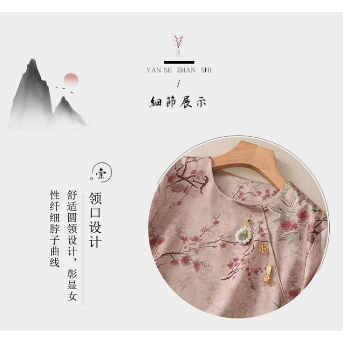 Flared-Sleeve Floral Blouse