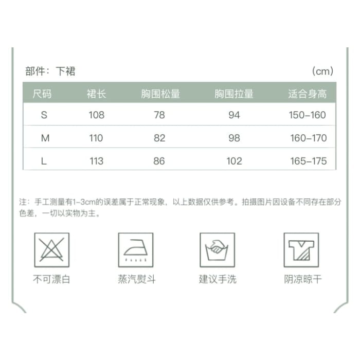 Flower Embroidered Traditional Chinese Costume Set