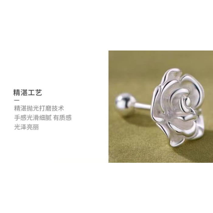 Flower Sterling Silver Barbell Earring
