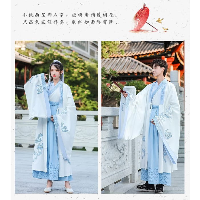 Hanfu Jacket / Costume / Set