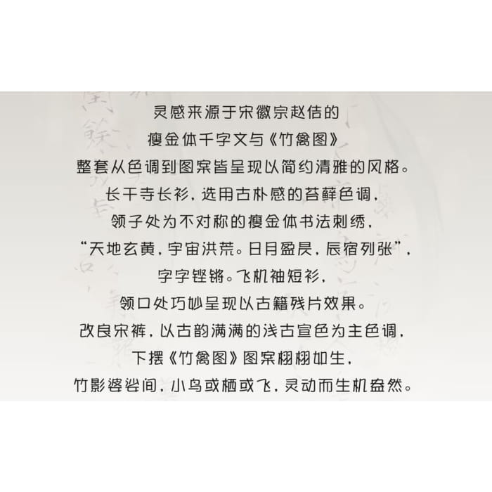 Hanfu Open Front Jacket / Top / Wide Leg Pants / Crossbody