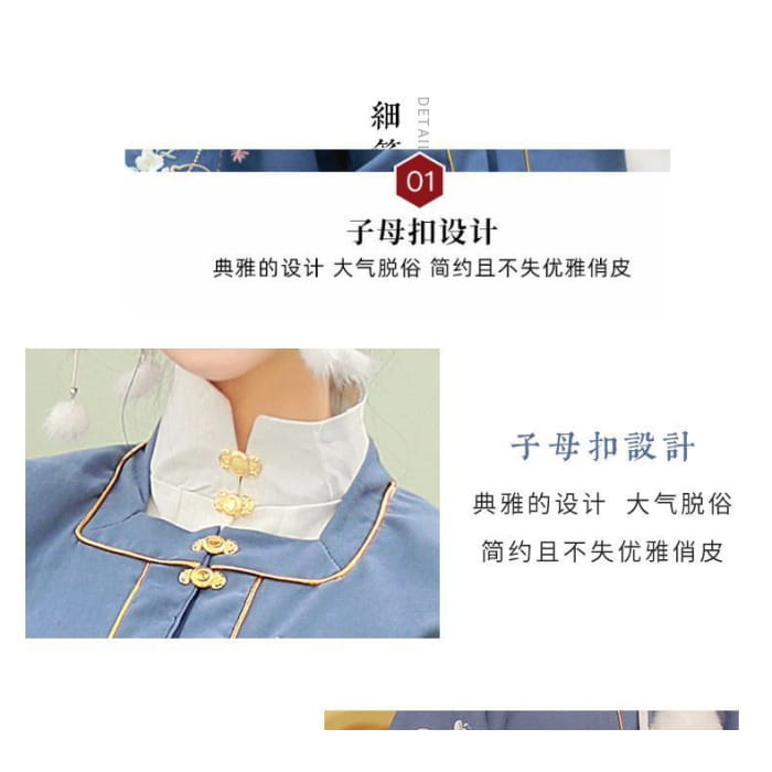 Hanfu Set Of 3: Embroidered Square