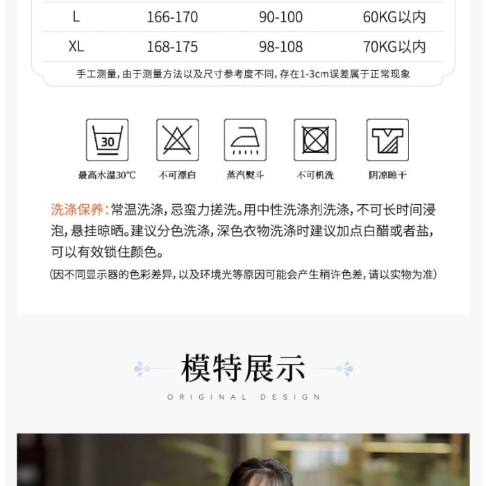 High Waist Mountain Print Maxi Ma Mian Skirt / Floral Shirt