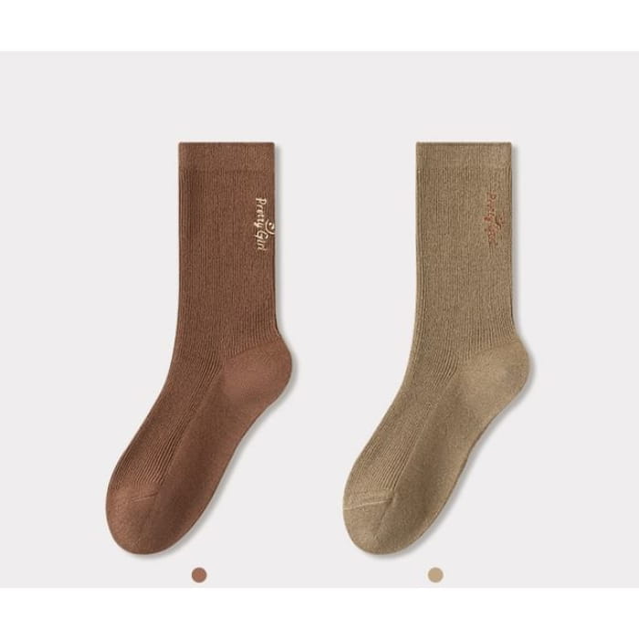 Lettering Embroidered Short Socks Set - of 2 Pairs - Coffee