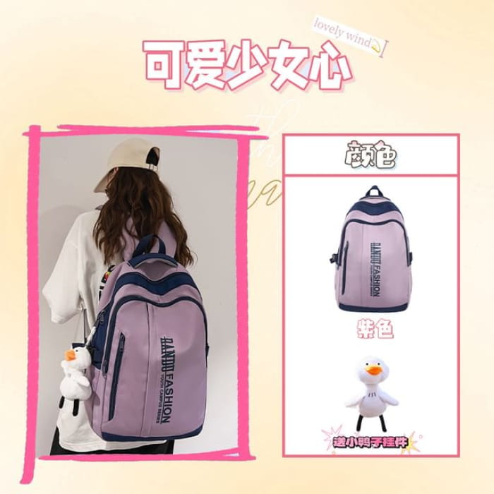 Lettering Print Panel Nylon Backpack / Tote Bag / Set